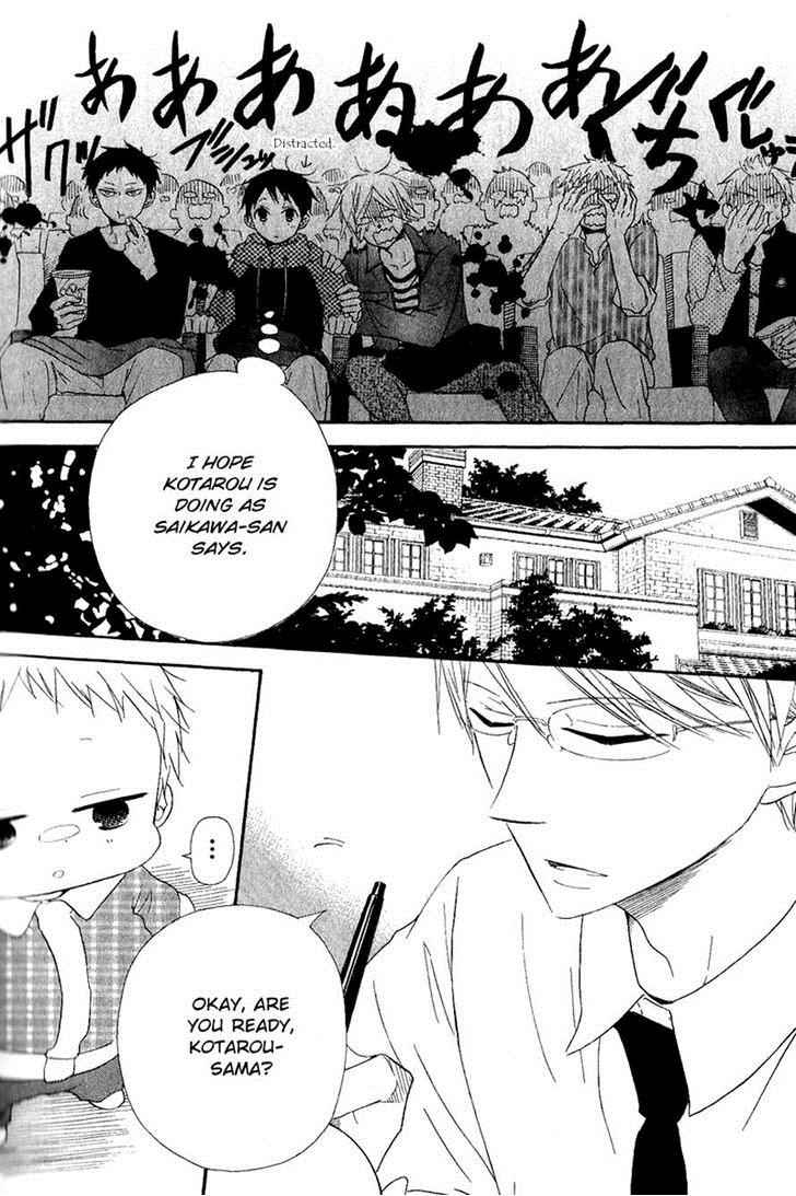 School Babysitters Chap 16 - Next Chap 17