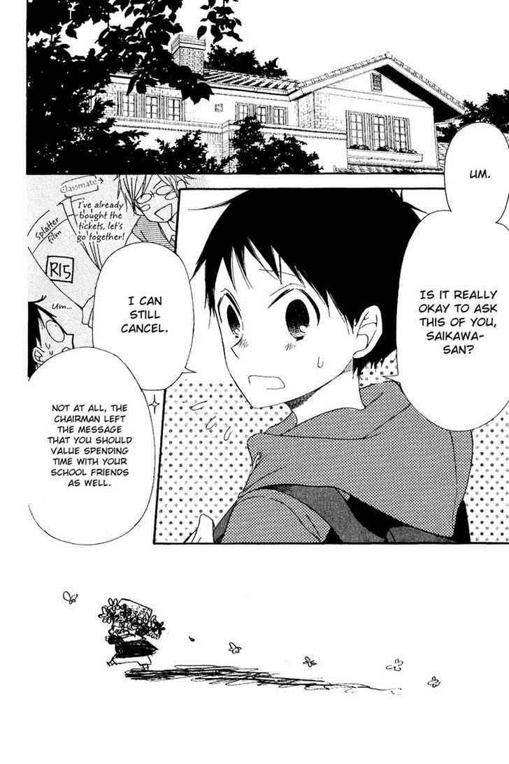 School Babysitters Chap 16 - Next Chap 17