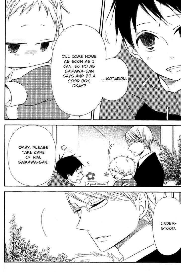School Babysitters Chap 16 - Next Chap 17