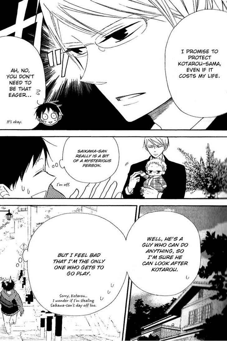 School Babysitters Chap 16 - Next Chap 17