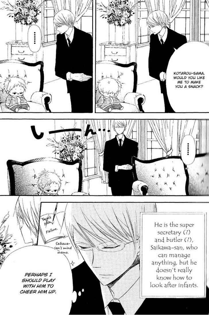 School Babysitters Chap 16 - Next Chap 17