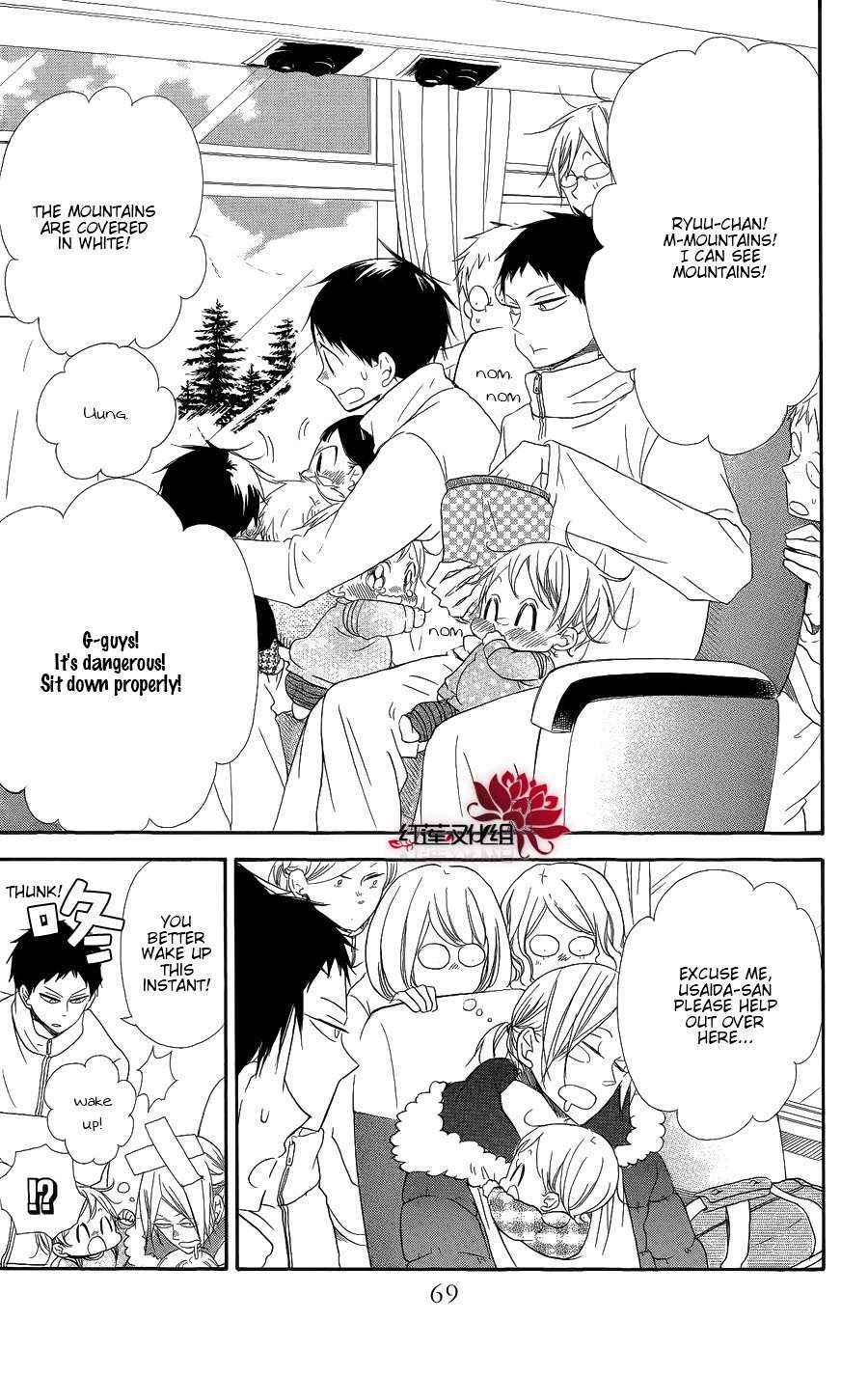 School Babysitters Chap 18 - Next Chap 19