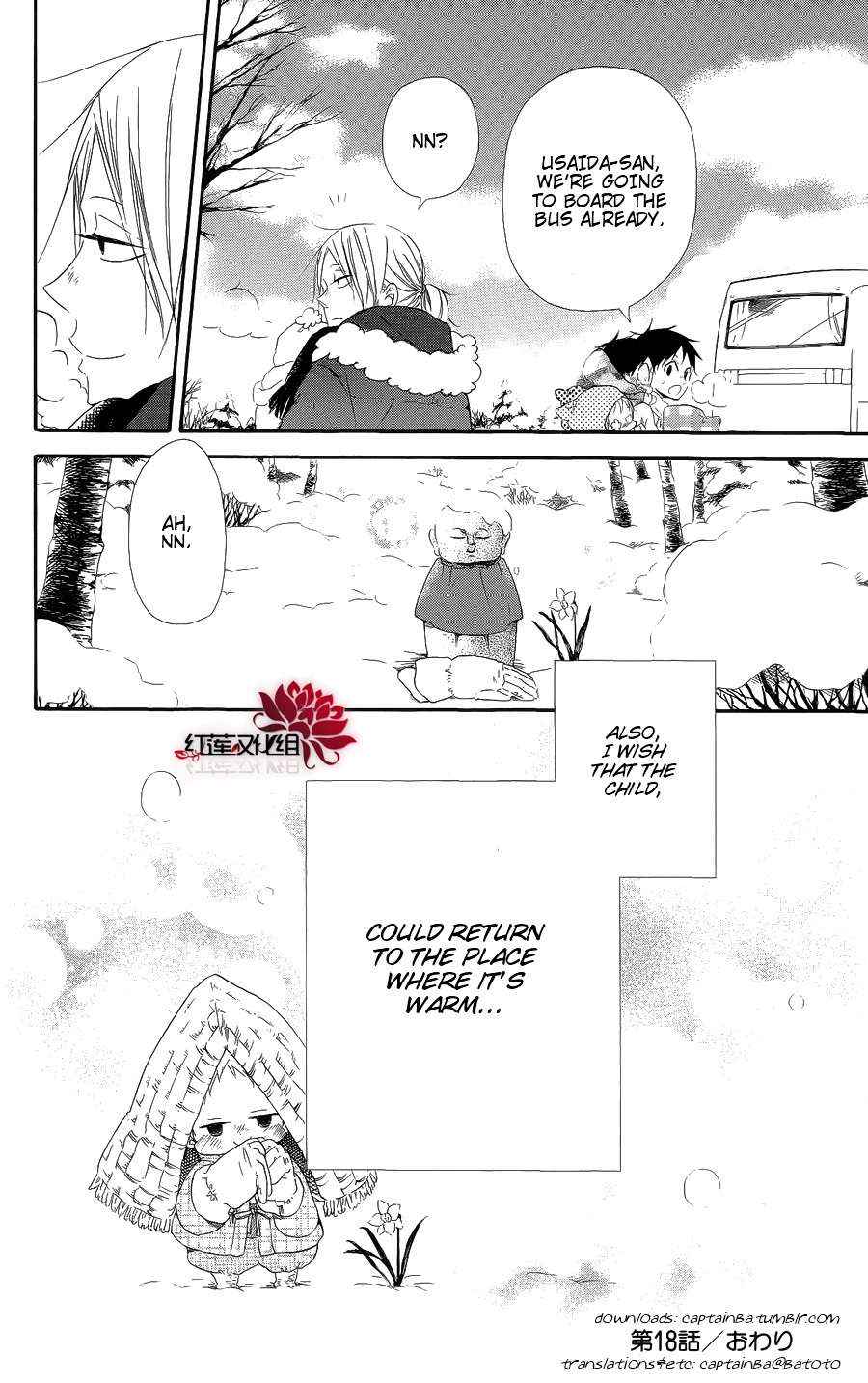 School Babysitters Chap 18 - Next Chap 19