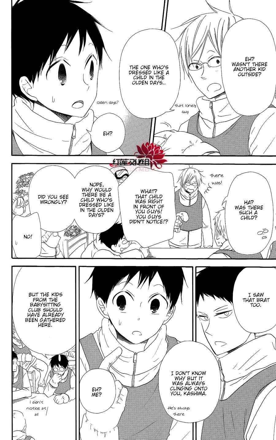 School Babysitters Chap 18 - Next Chap 19