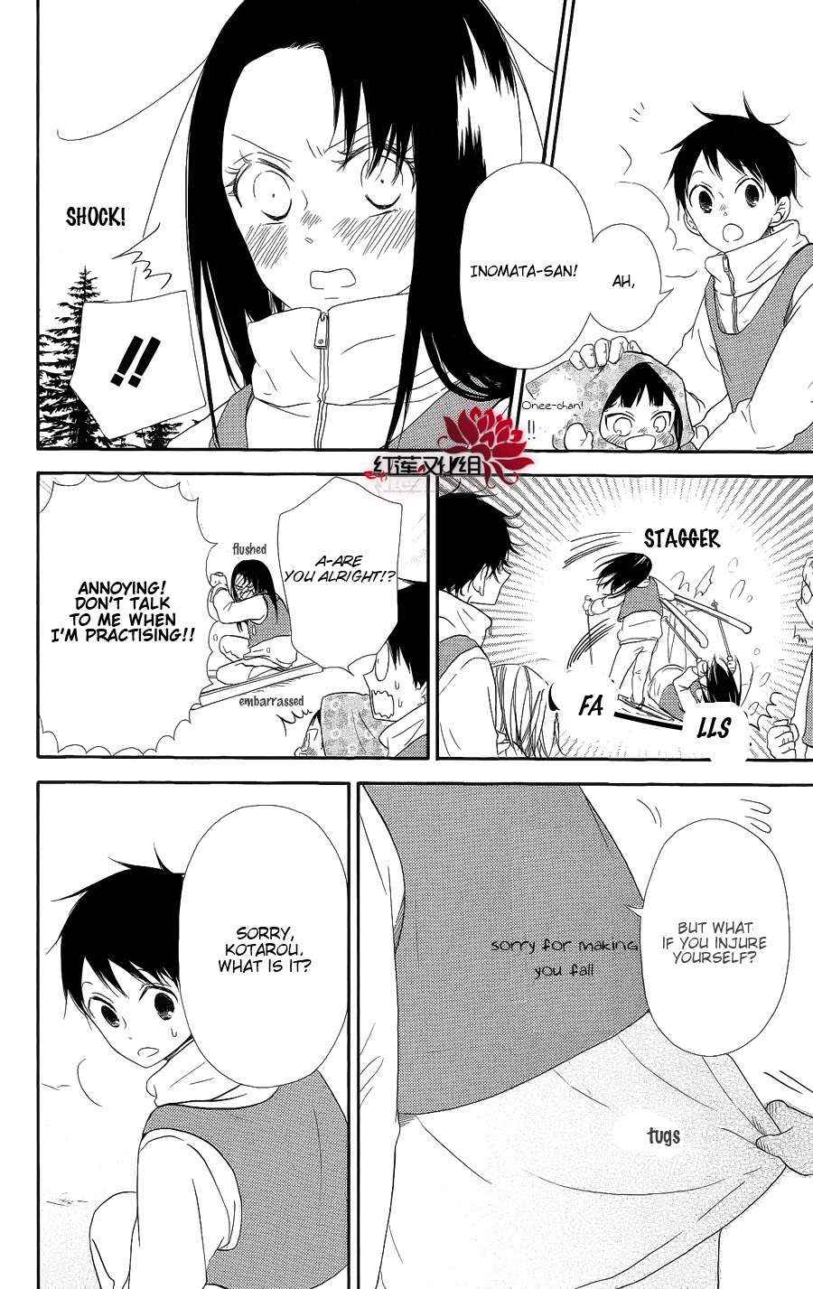 School Babysitters Chap 18 - Next Chap 19