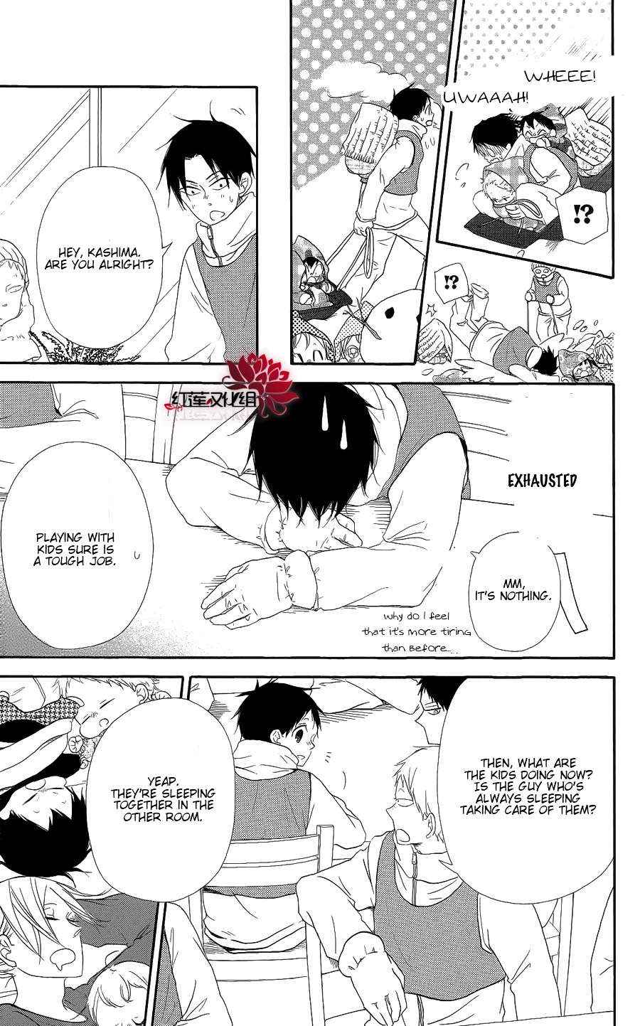 School Babysitters Chap 18 - Next Chap 19