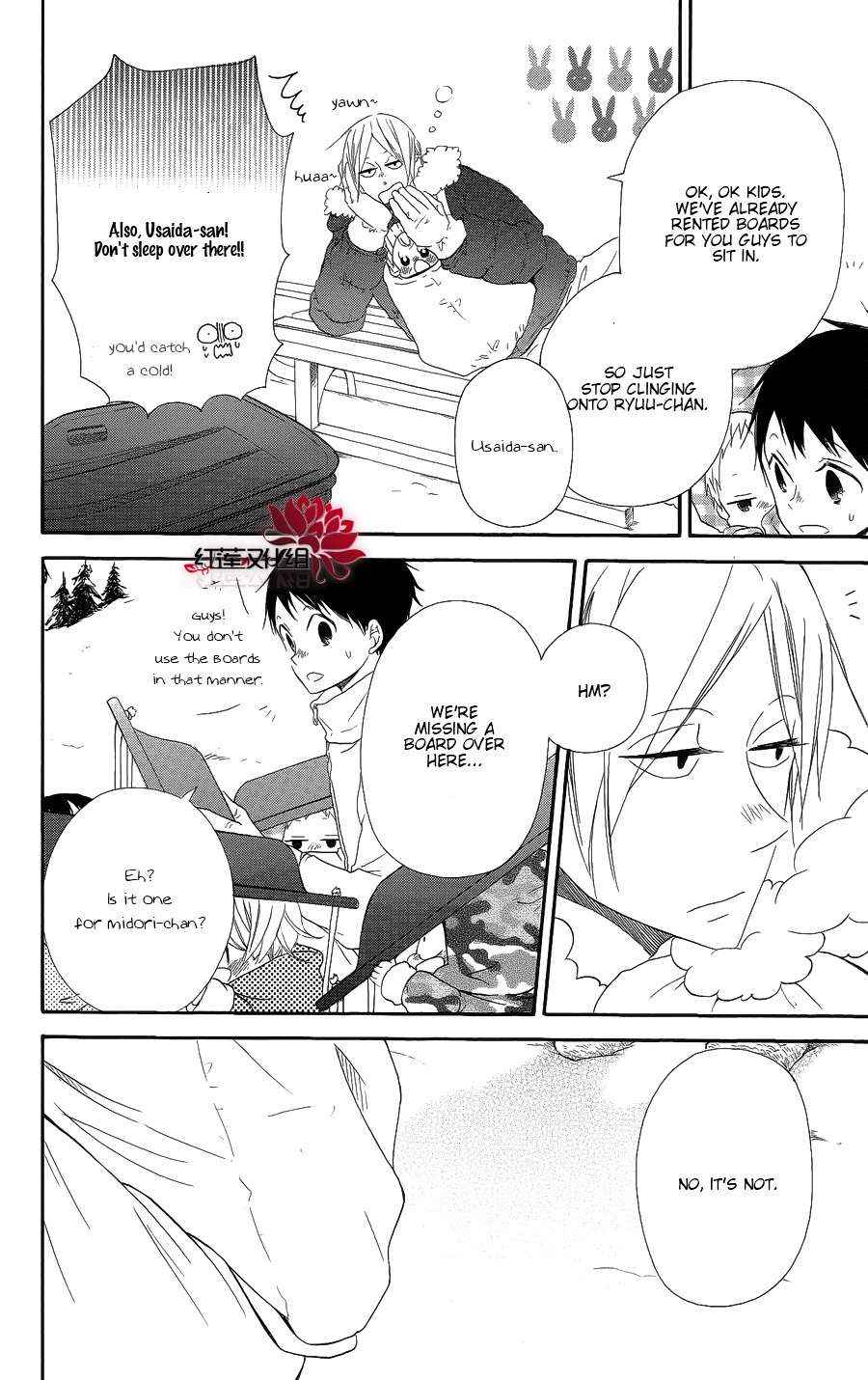 School Babysitters Chap 18 - Next Chap 19