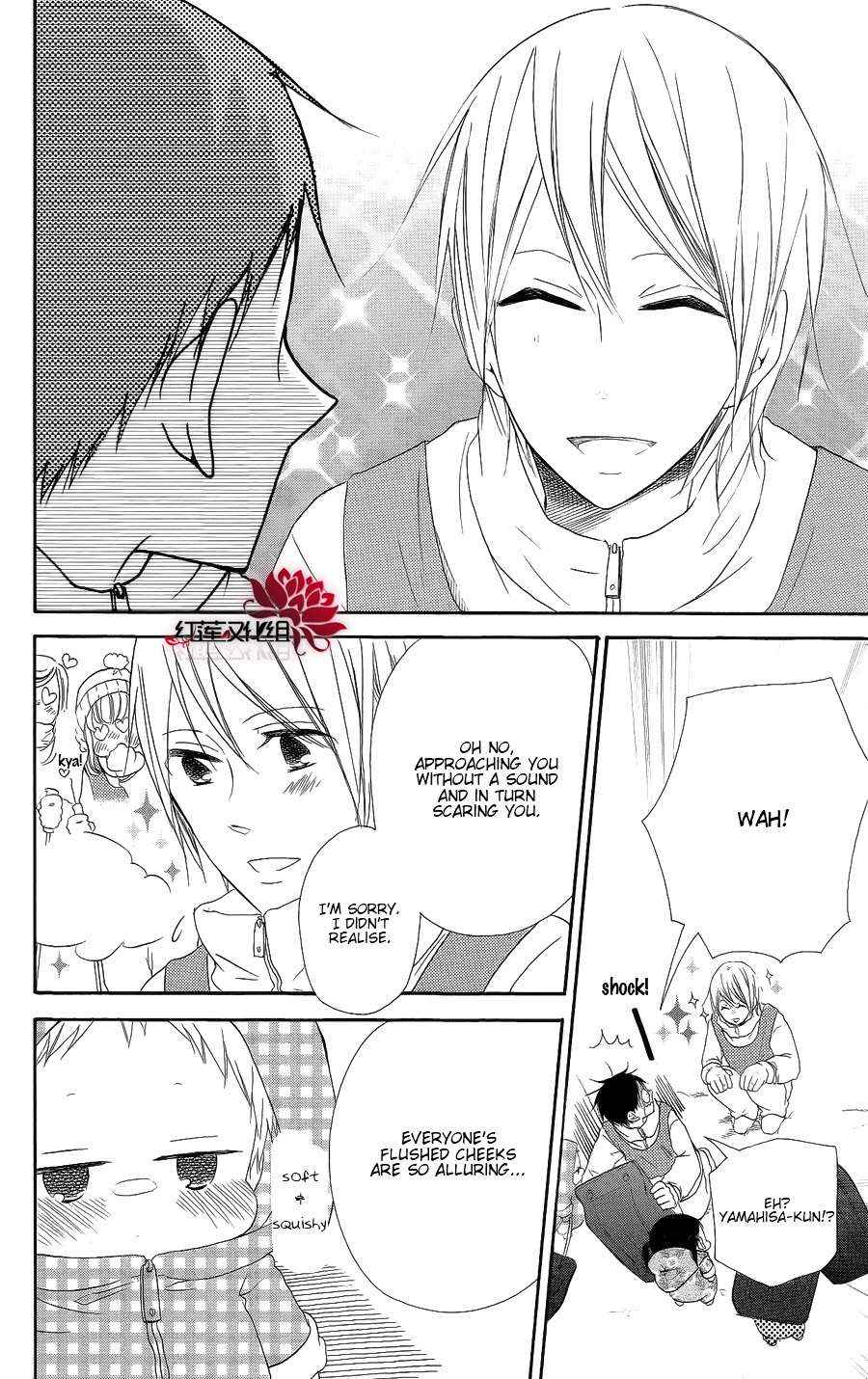 School Babysitters Chap 18 - Next Chap 19