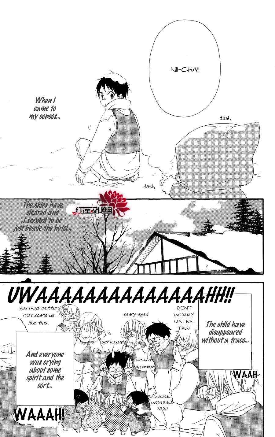 School Babysitters Chap 18 - Next Chap 19