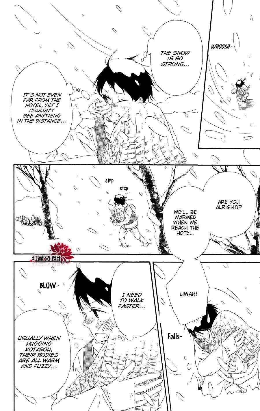 School Babysitters Chap 18 - Next Chap 19