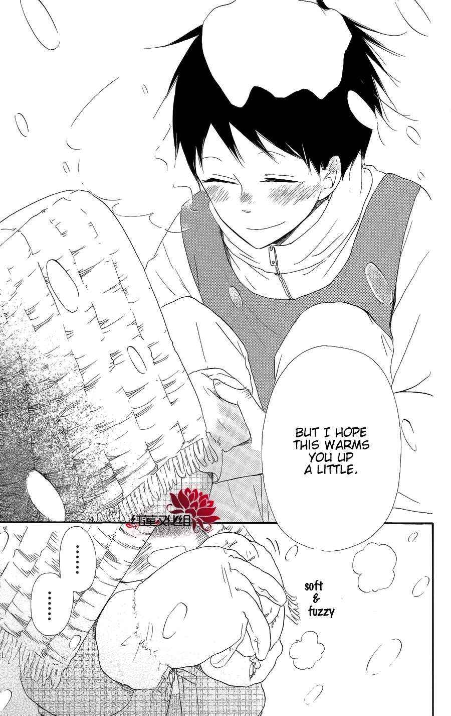 School Babysitters Chap 18 - Next Chap 19