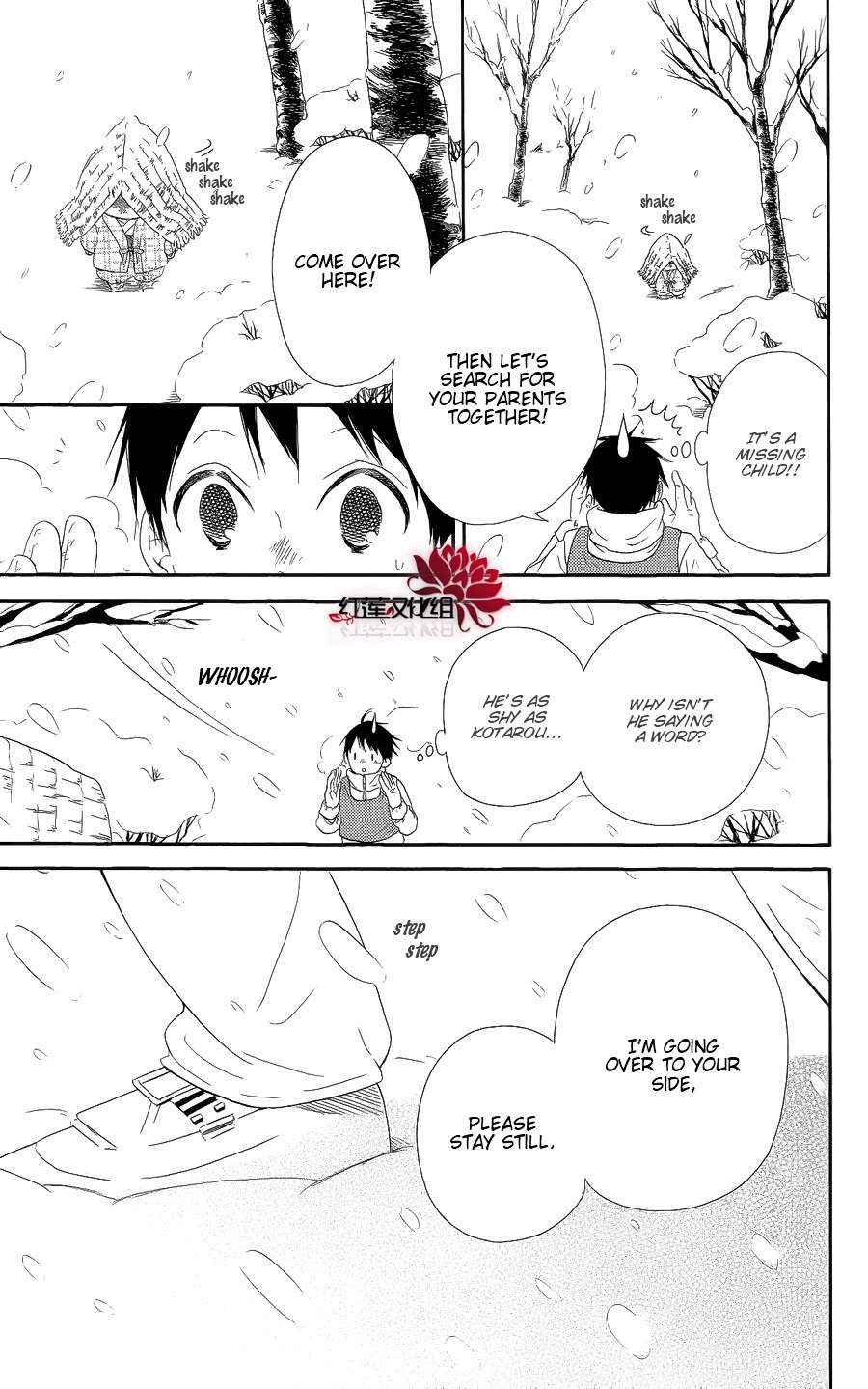 School Babysitters Chap 18 - Next Chap 19