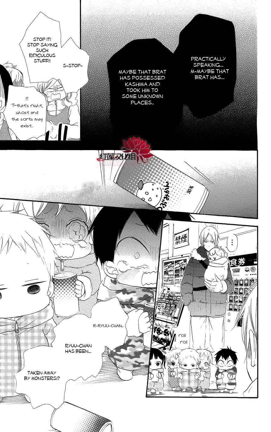 School Babysitters Chap 18 - Next Chap 19