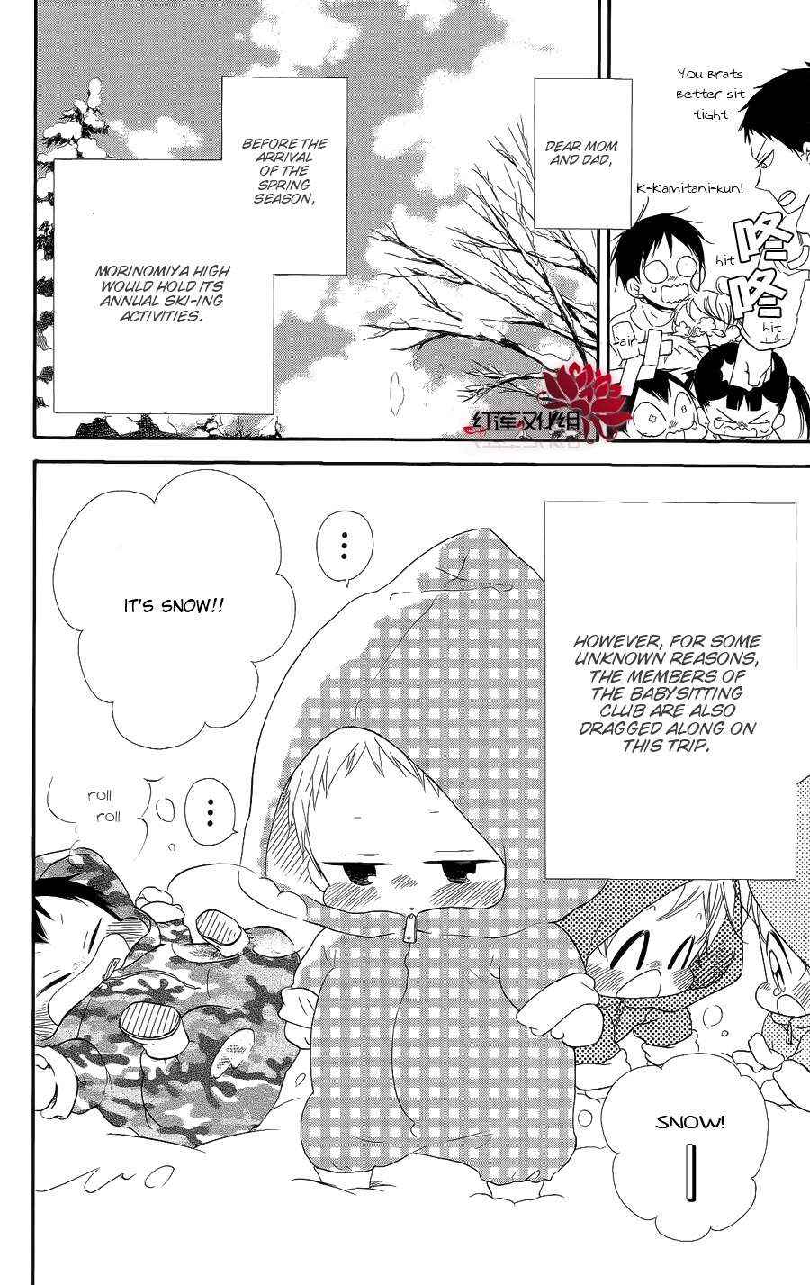 School Babysitters Chap 18 - Next Chap 19