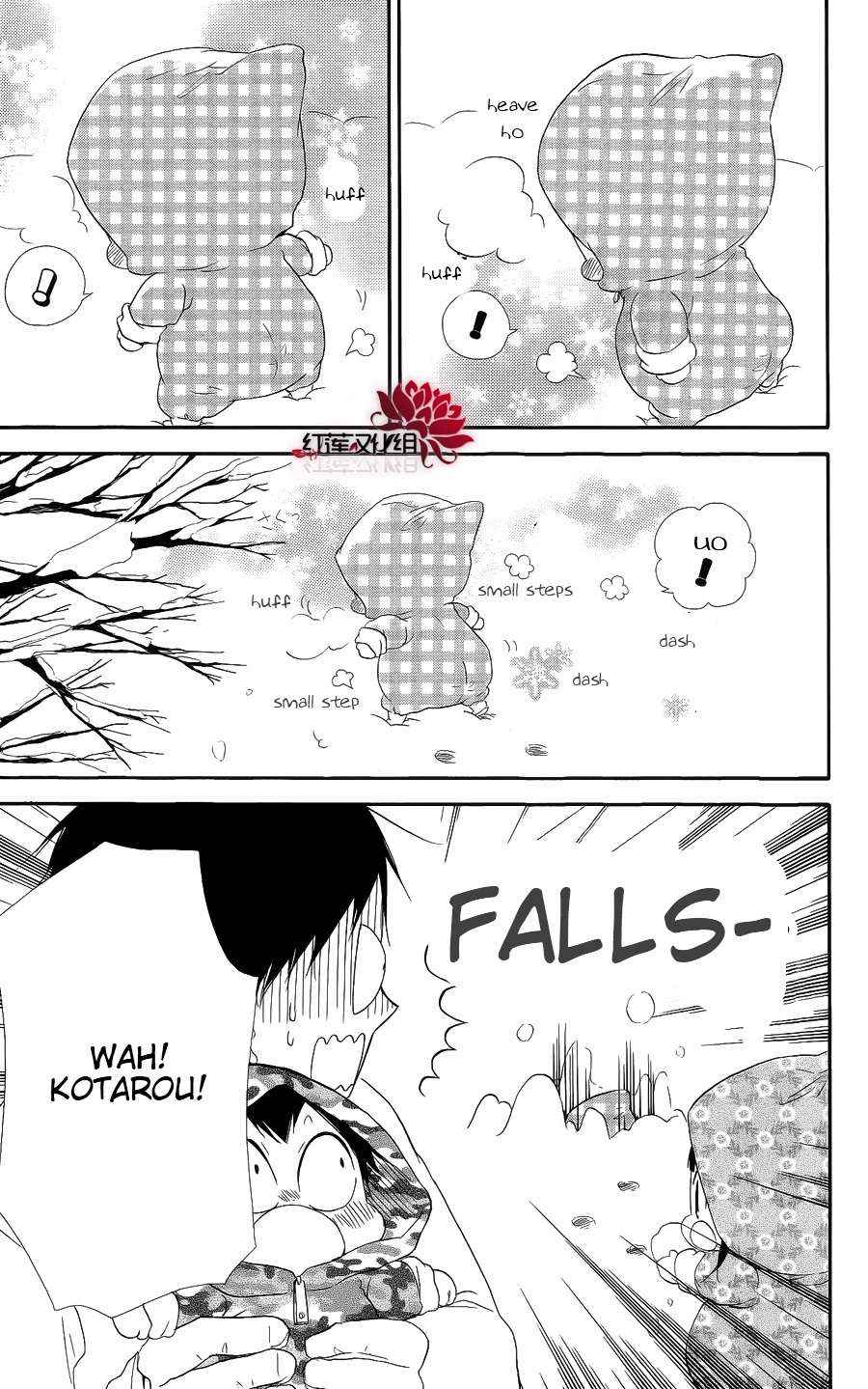 School Babysitters Chap 18 - Next Chap 19