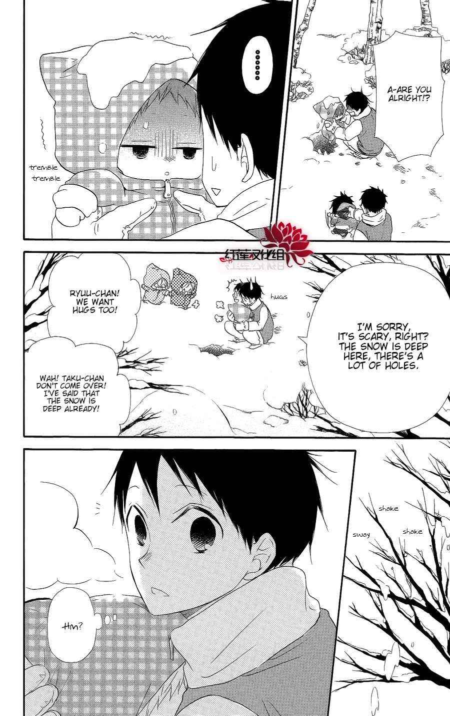 School Babysitters Chap 18 - Next Chap 19