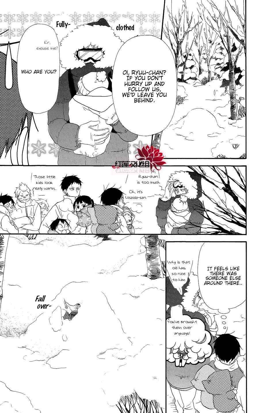 School Babysitters Chap 18 - Next Chap 19