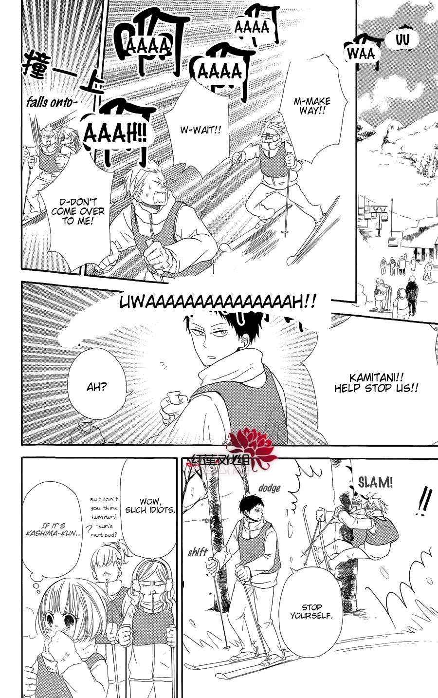 School Babysitters Chap 18 - Next Chap 19