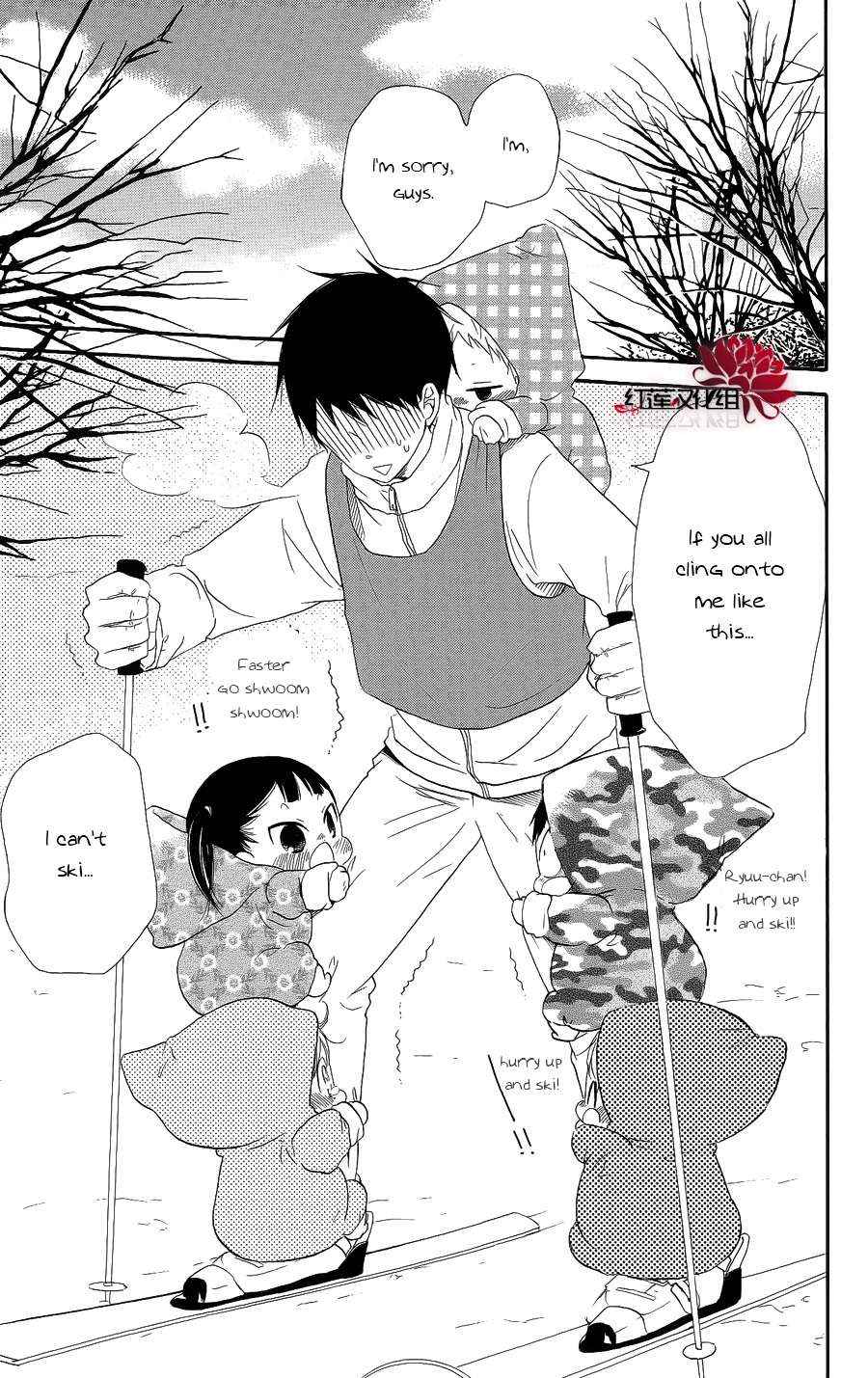 School Babysitters Chap 18 - Next Chap 19
