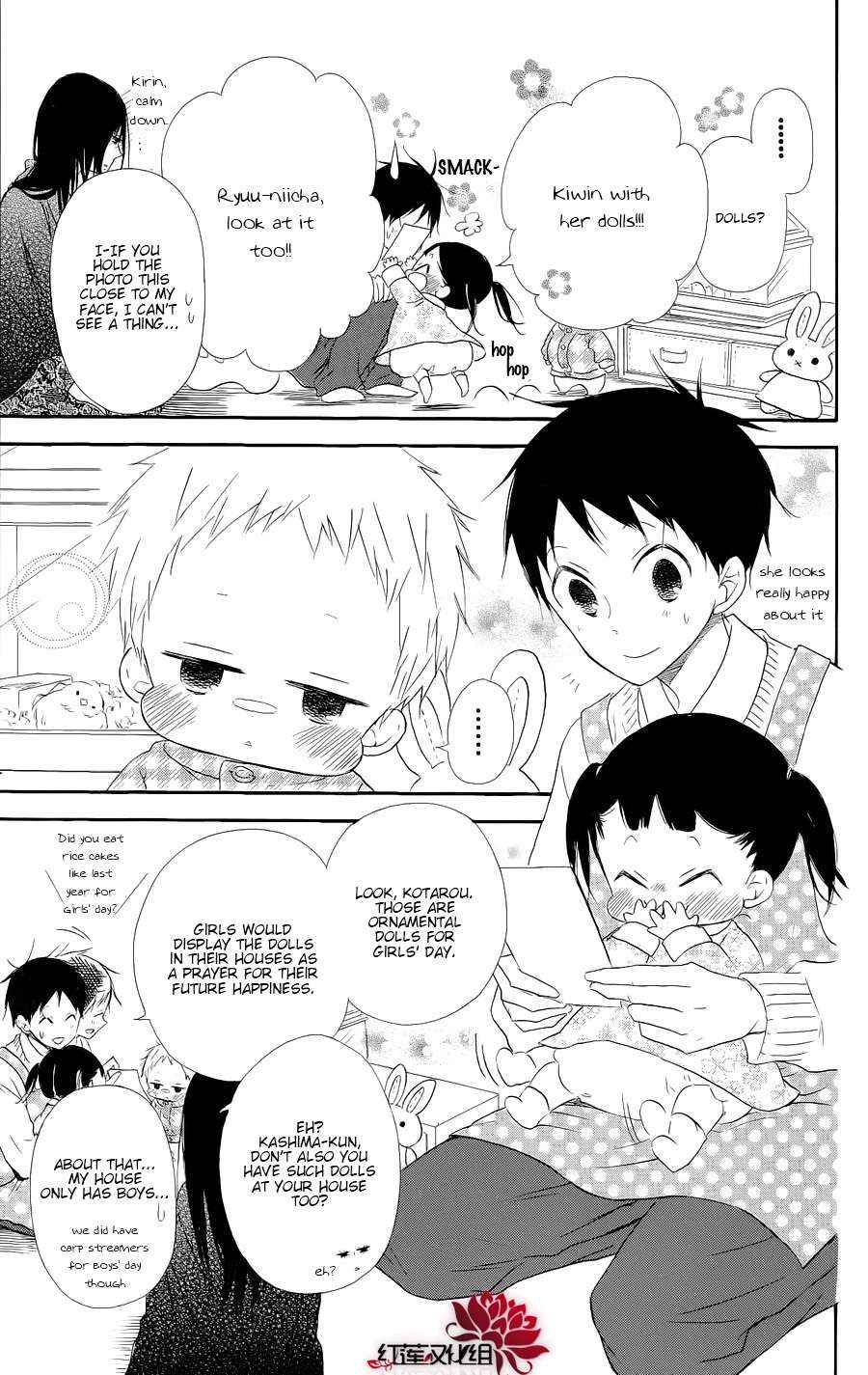 School Babysitters Chap 19 - Next Chap 20