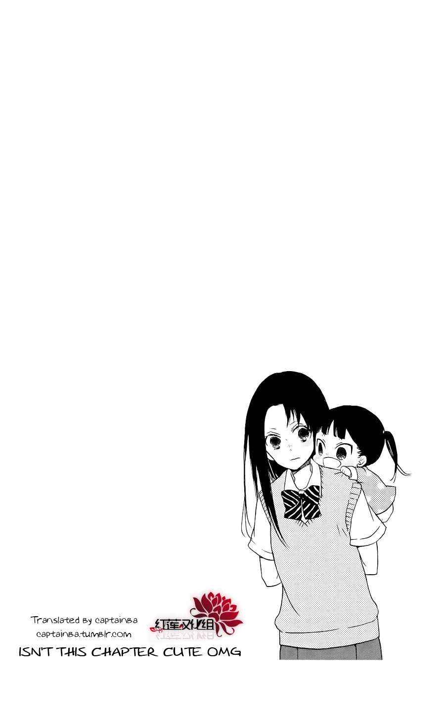 School Babysitters Chap 19 - Next Chap 20