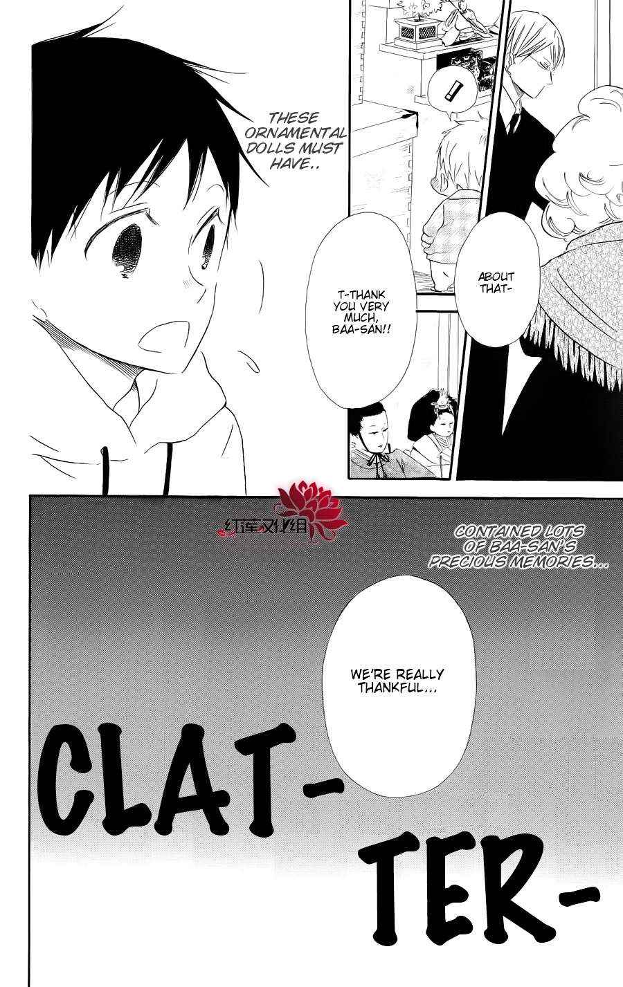 School Babysitters Chap 19 - Next Chap 20