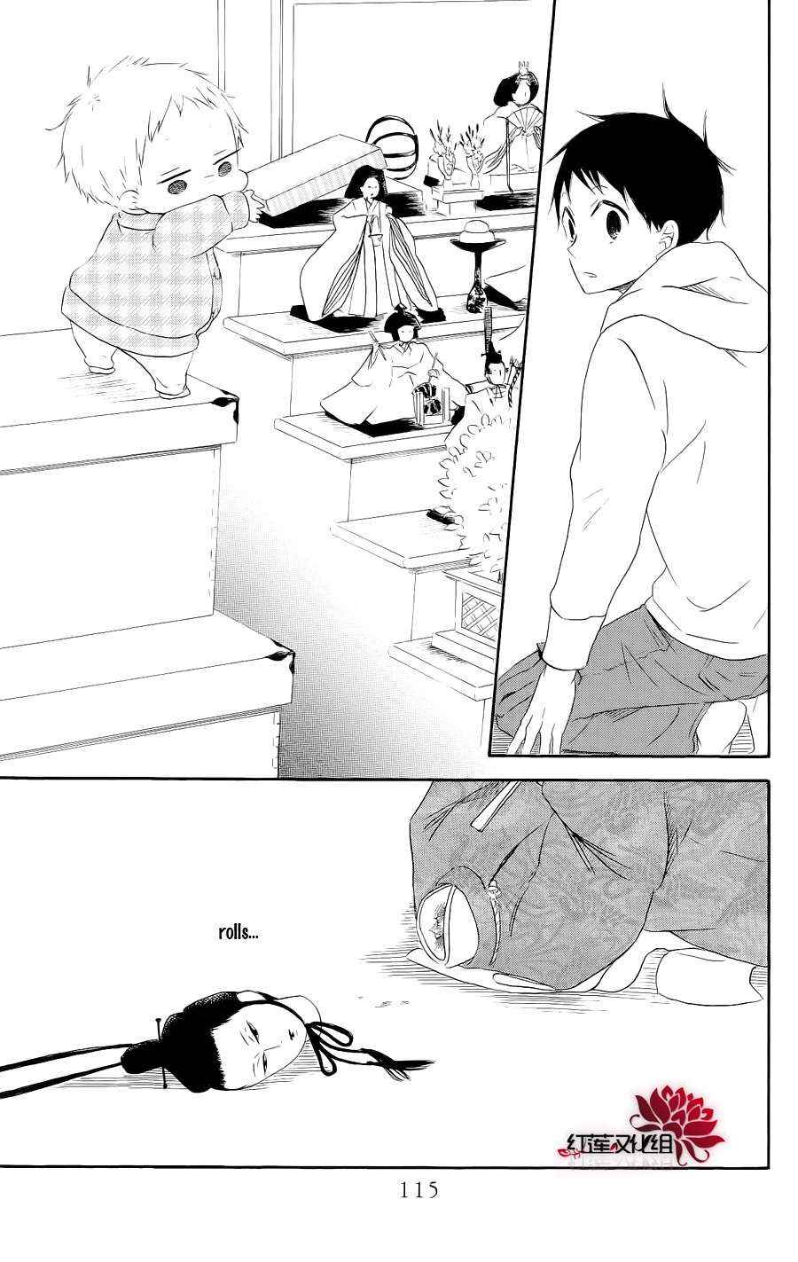 School Babysitters Chap 19 - Next Chap 20