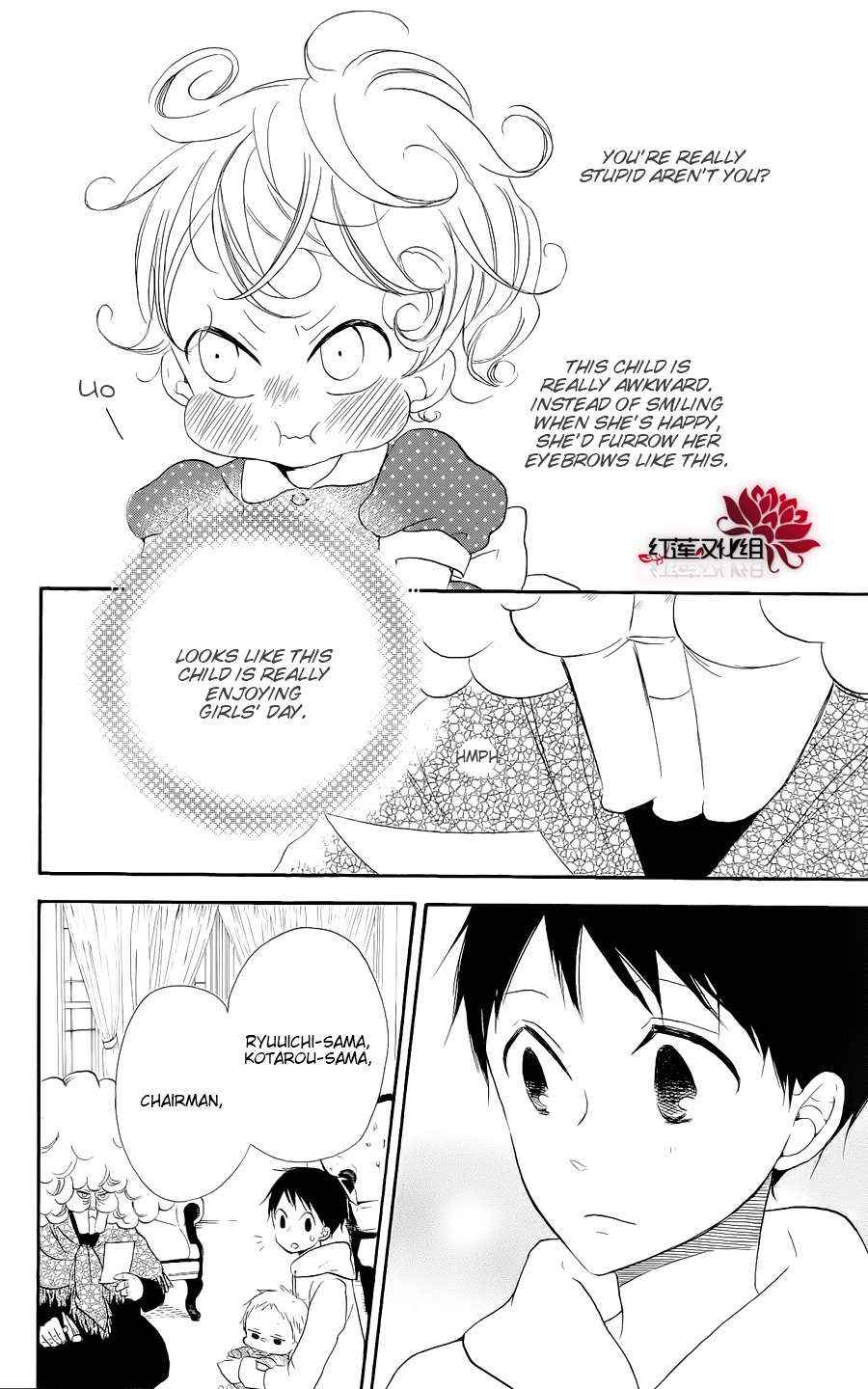 School Babysitters Chap 19 - Next Chap 20