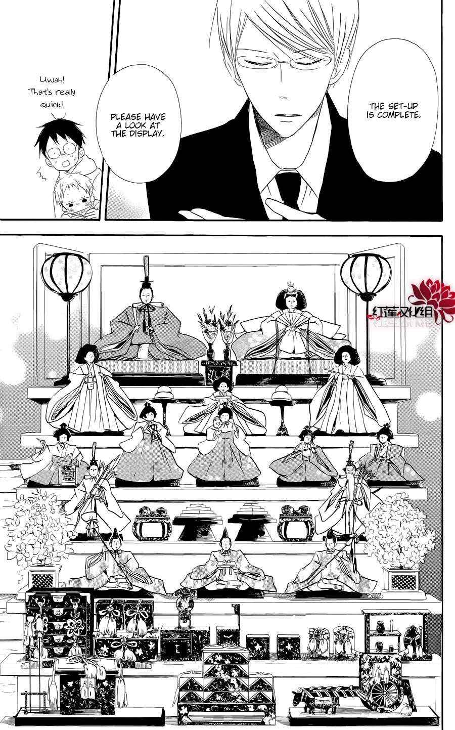 School Babysitters Chap 19 - Next Chap 20