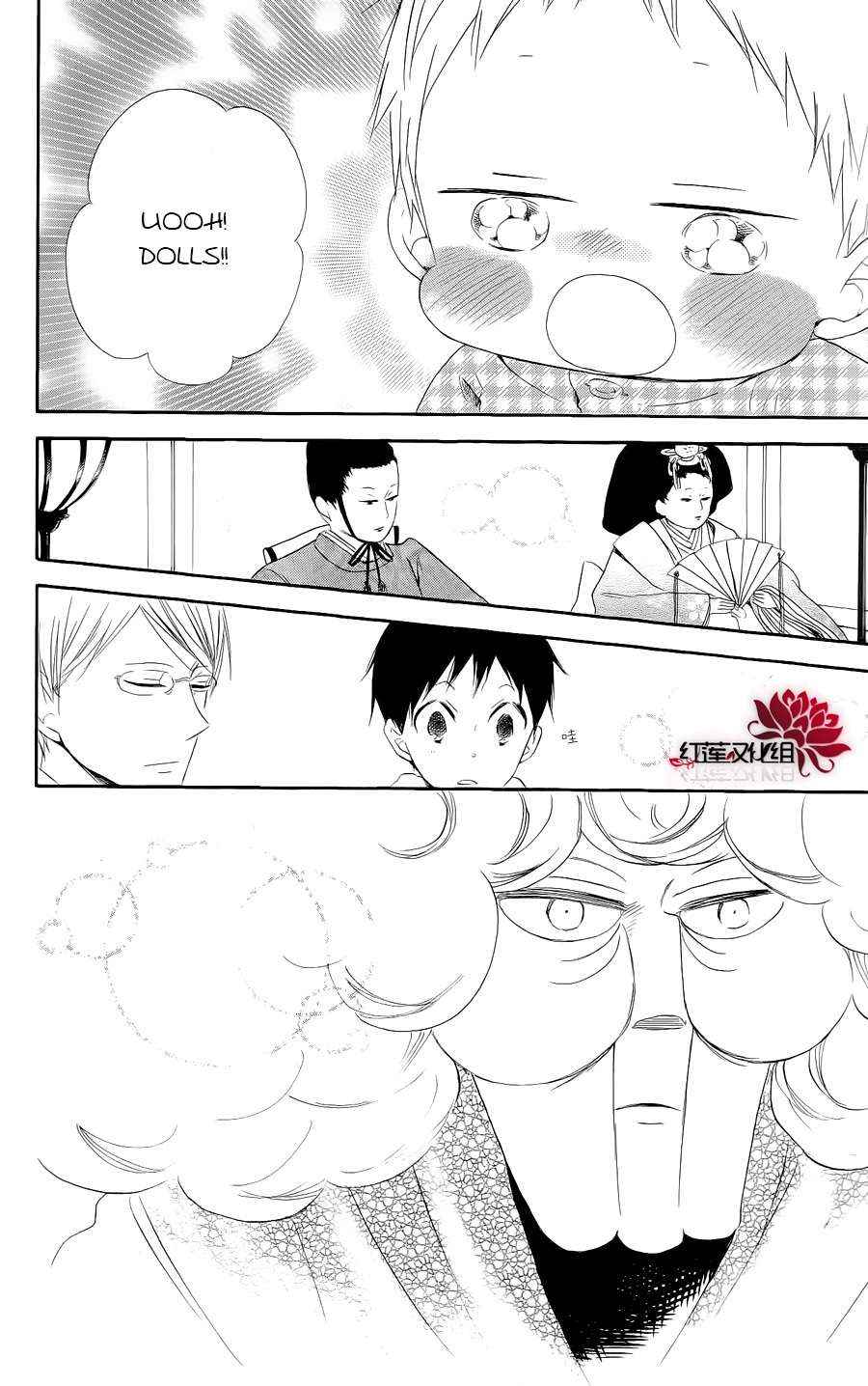 School Babysitters Chap 19 - Next Chap 20