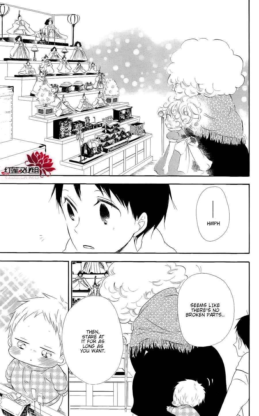 School Babysitters Chap 19 - Next Chap 20