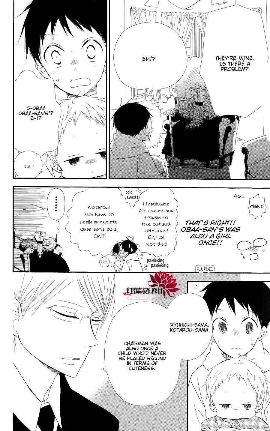 School Babysitters Chap 19 - Next Chap 20