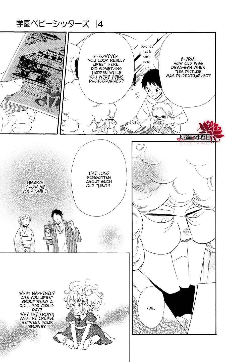 School Babysitters Chap 19 - Next Chap 20