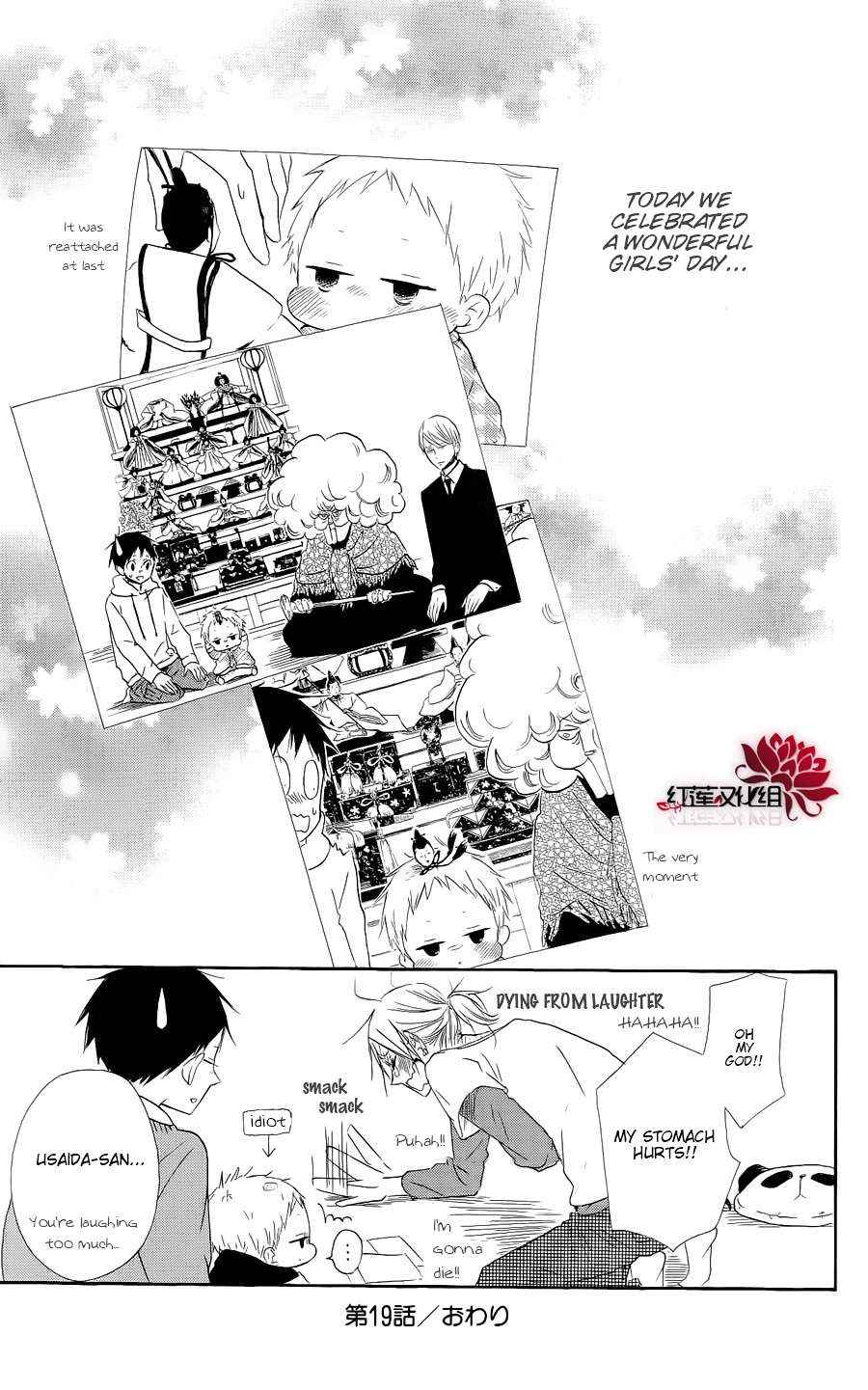 School Babysitters Chap 19 - Next Chap 20
