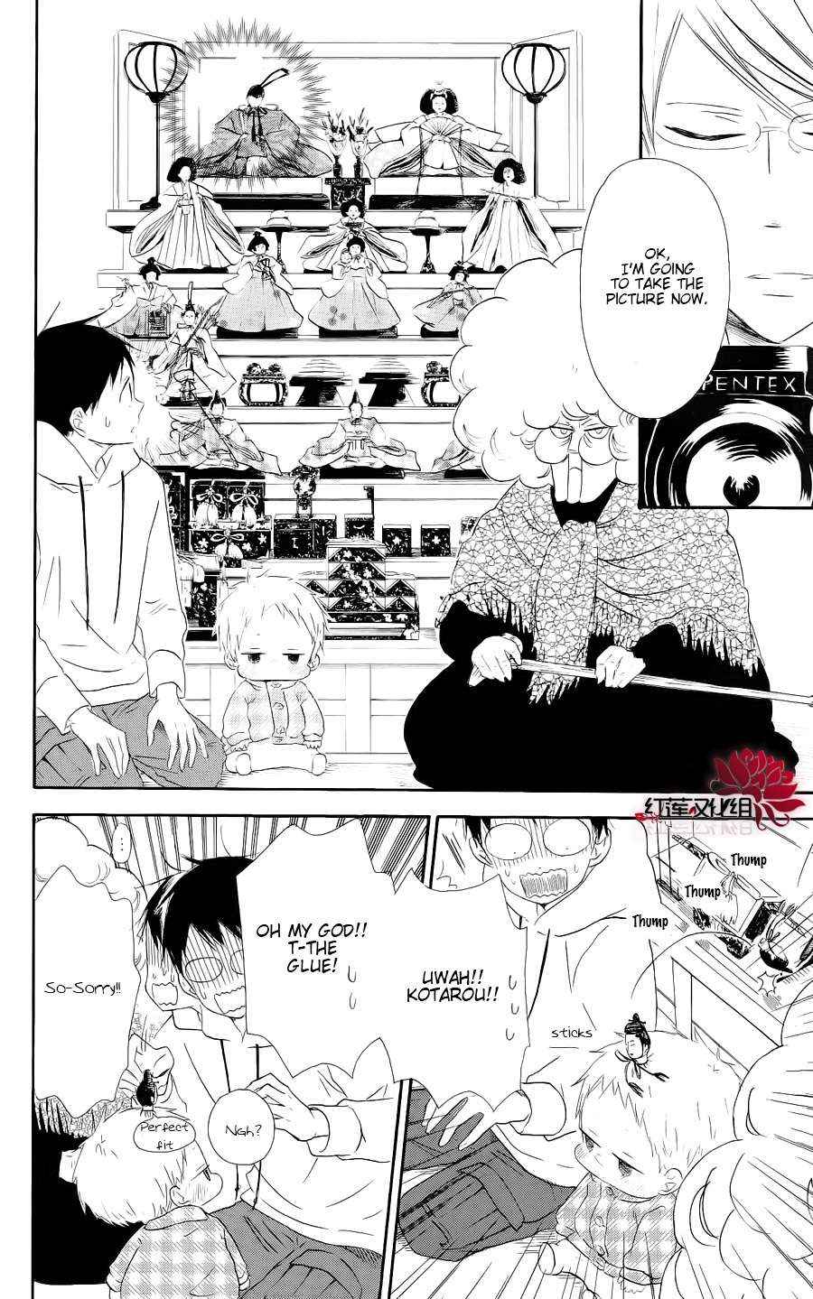 School Babysitters Chap 19 - Next Chap 20