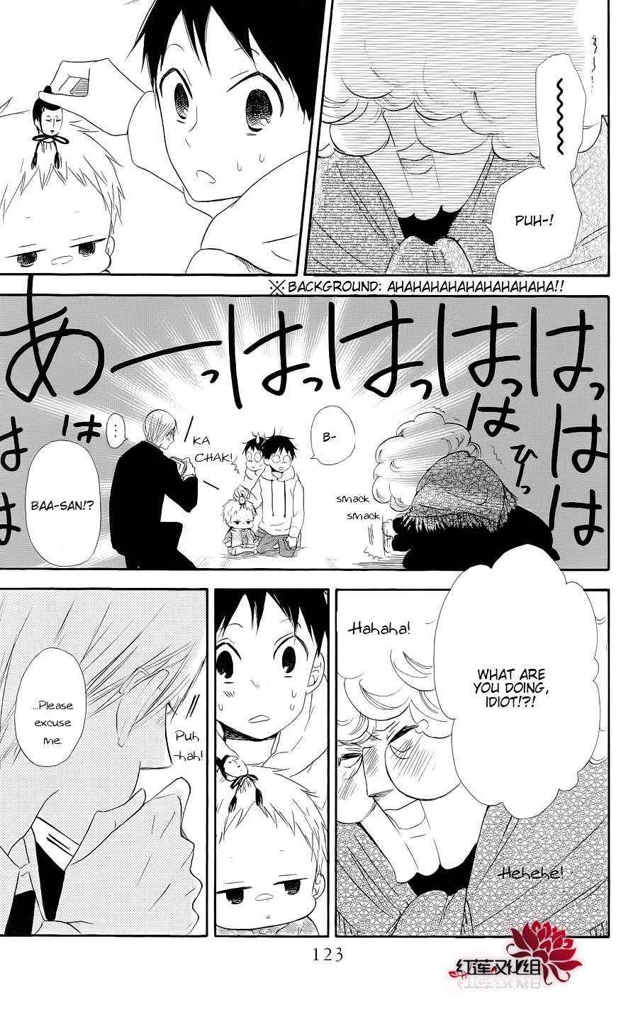 School Babysitters Chap 19 - Next Chap 20