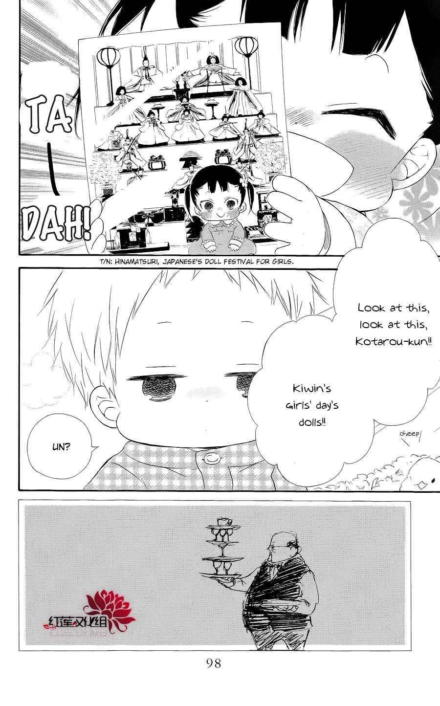 School Babysitters Chap 19 - Next Chap 20