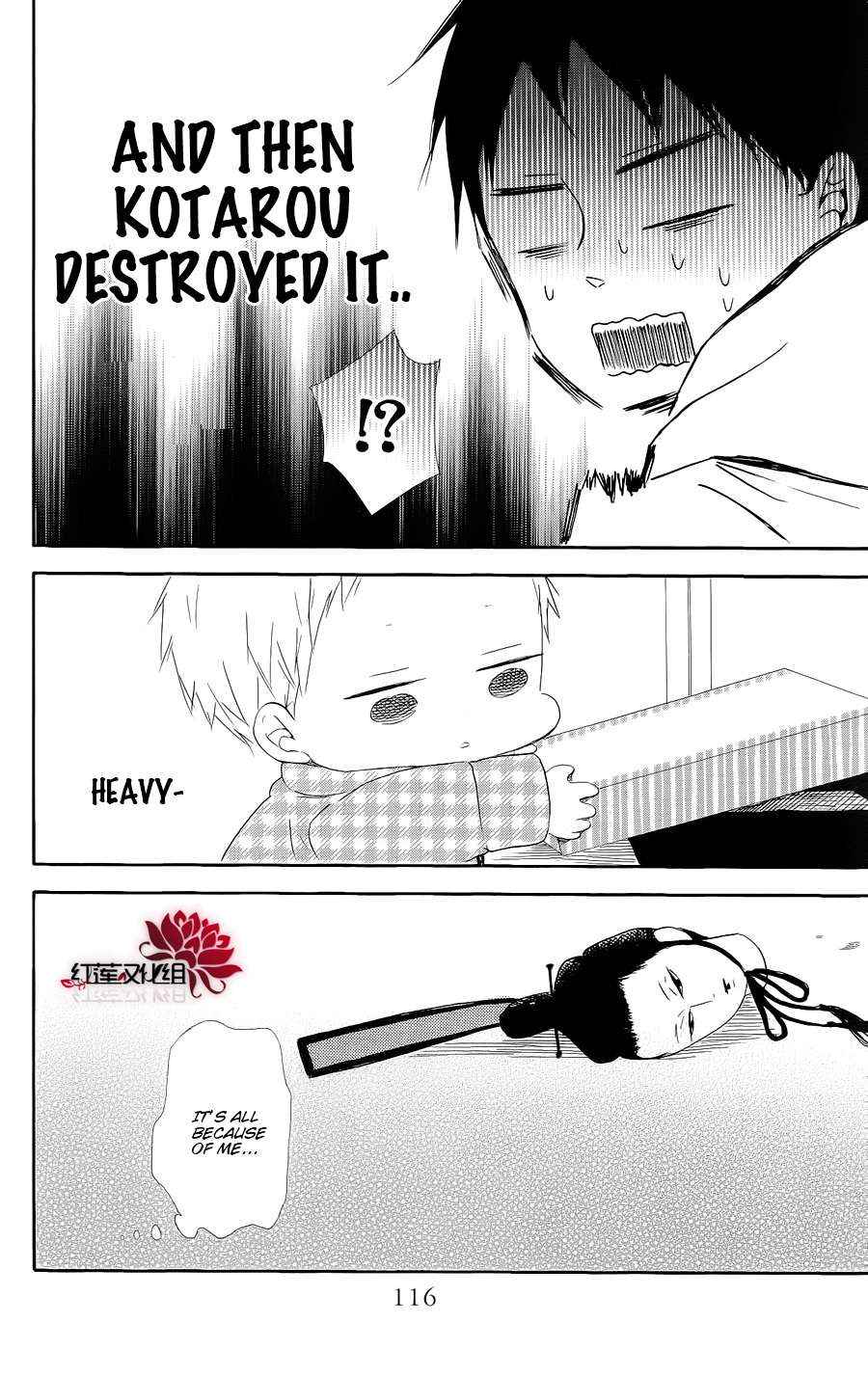 School Babysitters Chap 19 - Next Chap 20