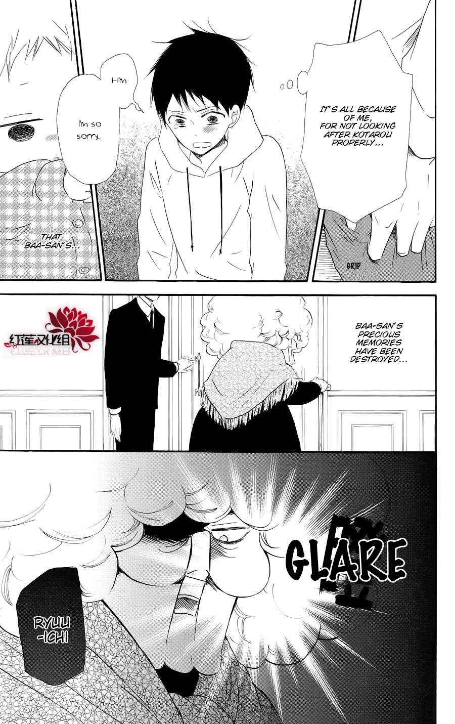 School Babysitters Chap 19 - Next Chap 20