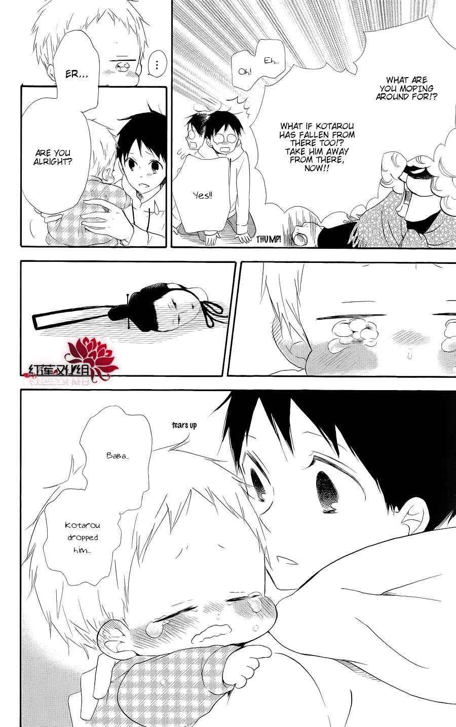 School Babysitters Chap 19 - Next Chap 20