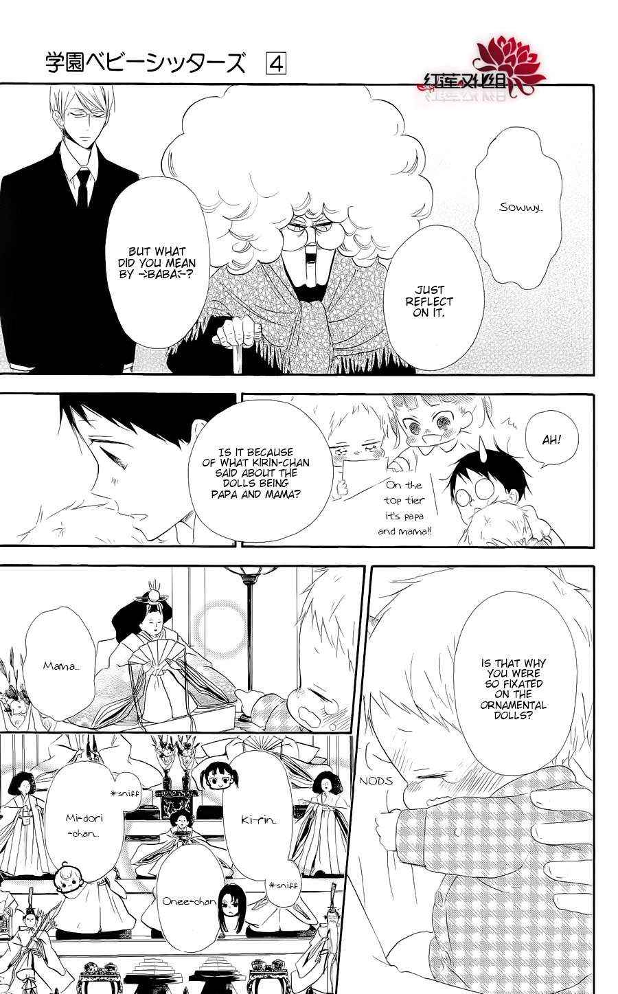 School Babysitters Chap 19 - Next Chap 20