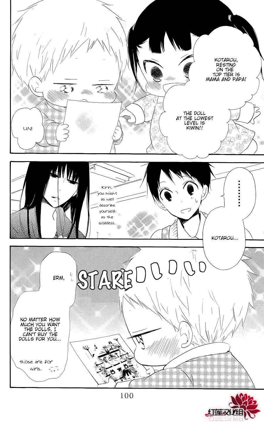School Babysitters Chap 19 - Next Chap 20