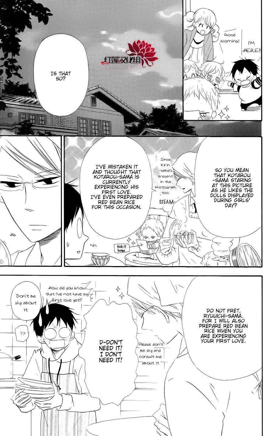 School Babysitters Chap 19 - Next Chap 20