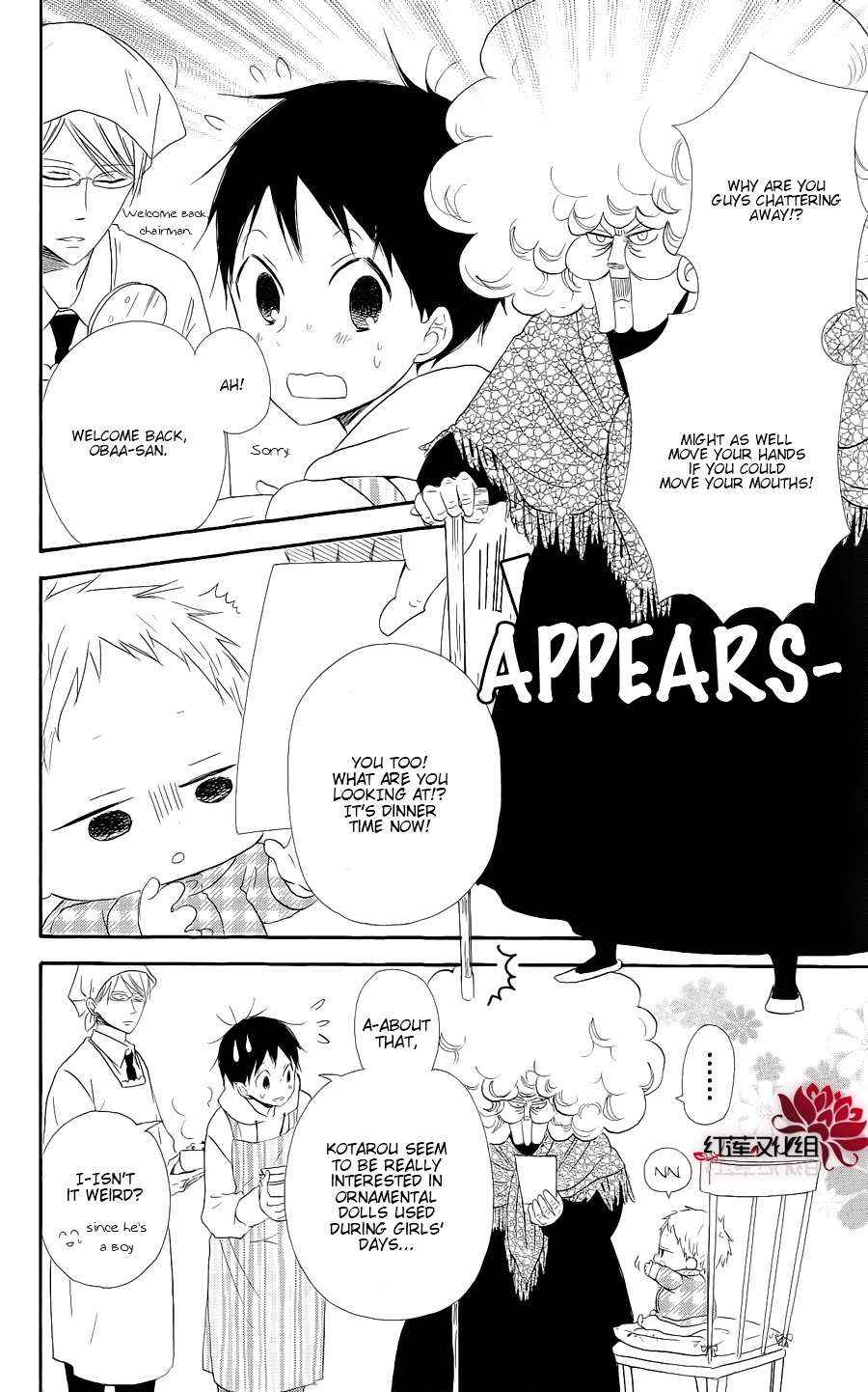 School Babysitters Chap 19 - Next Chap 20