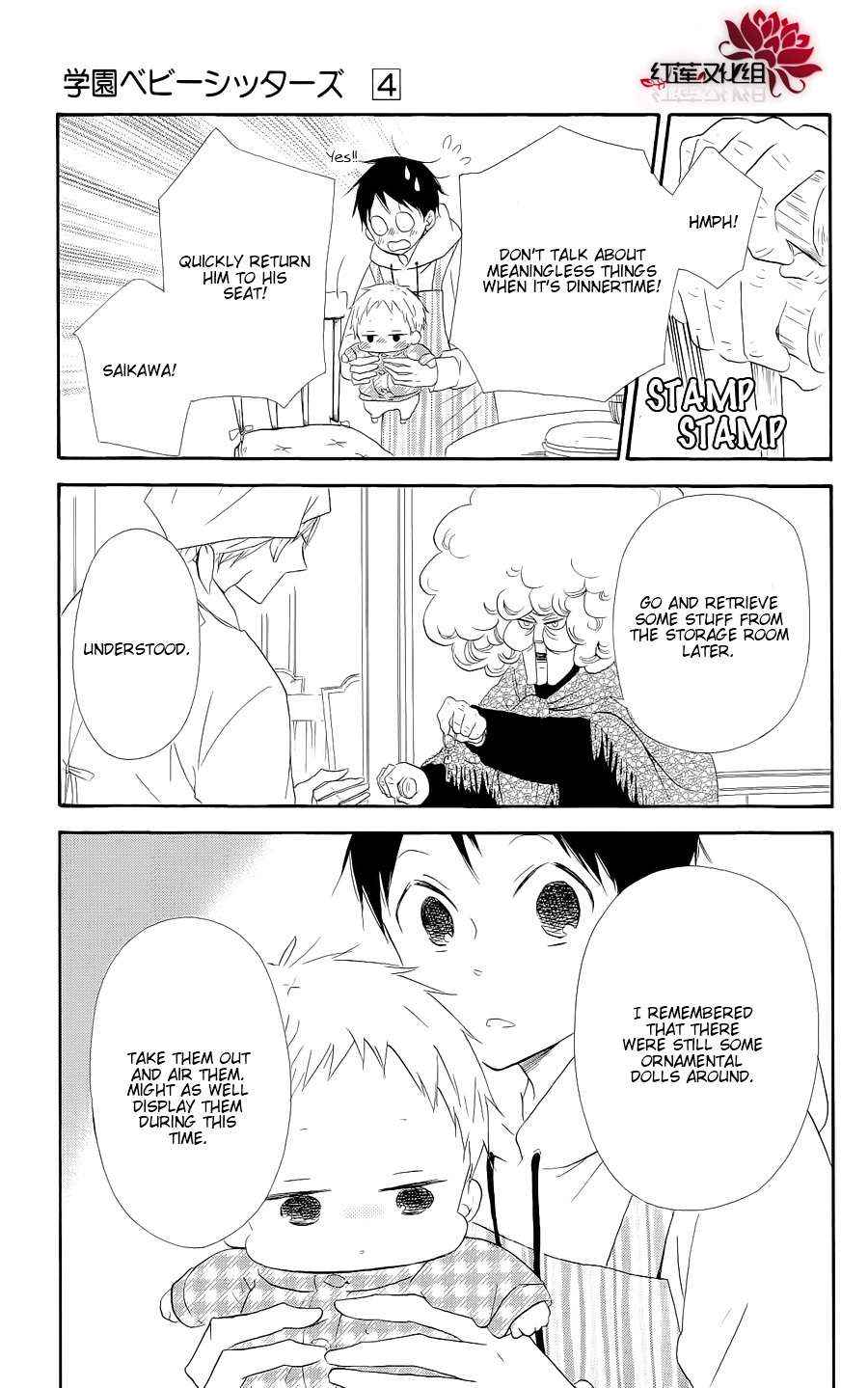 School Babysitters Chap 19 - Next Chap 20