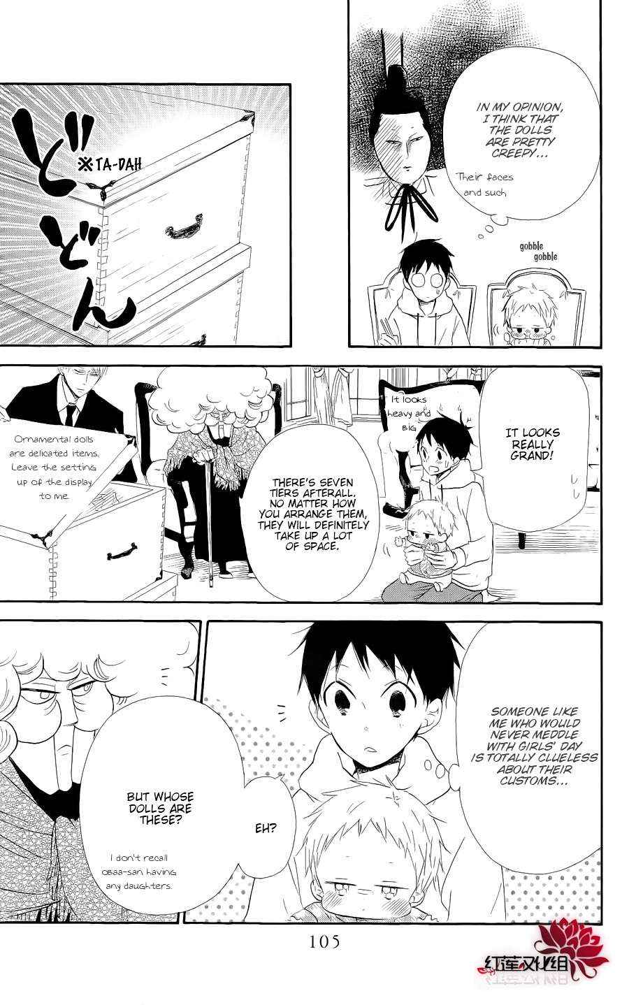 School Babysitters Chap 19 - Next Chap 20