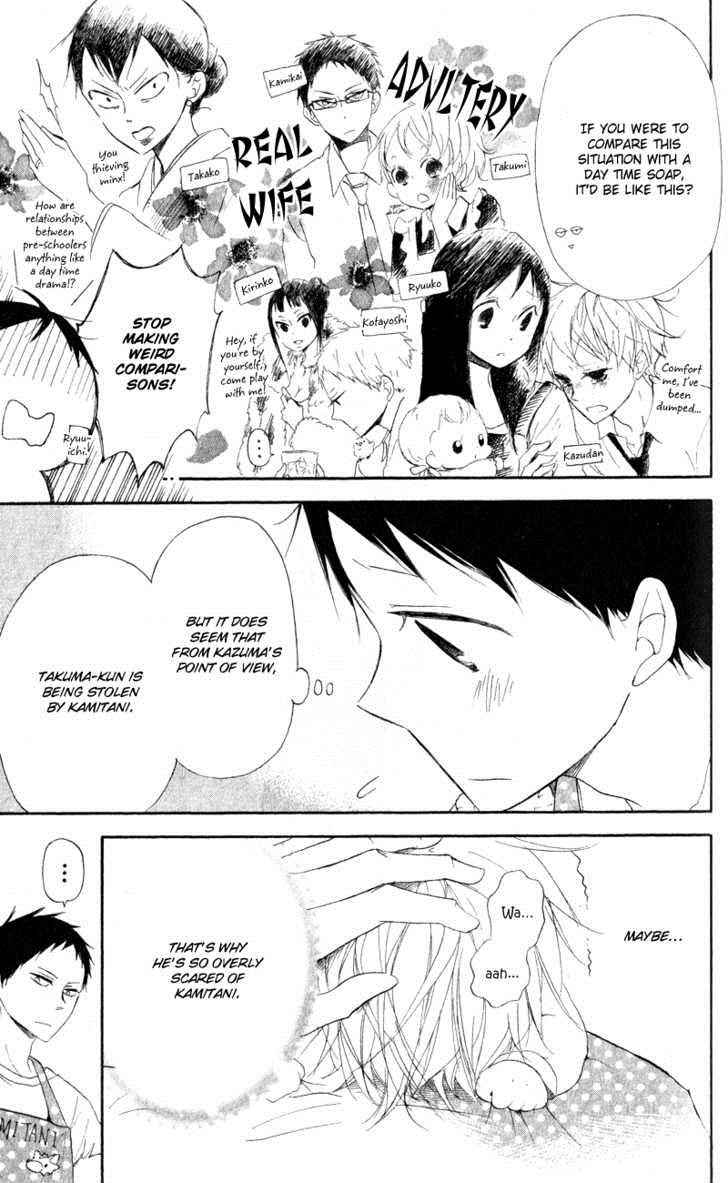 School Babysitters Chap 10 - Next Chap 11