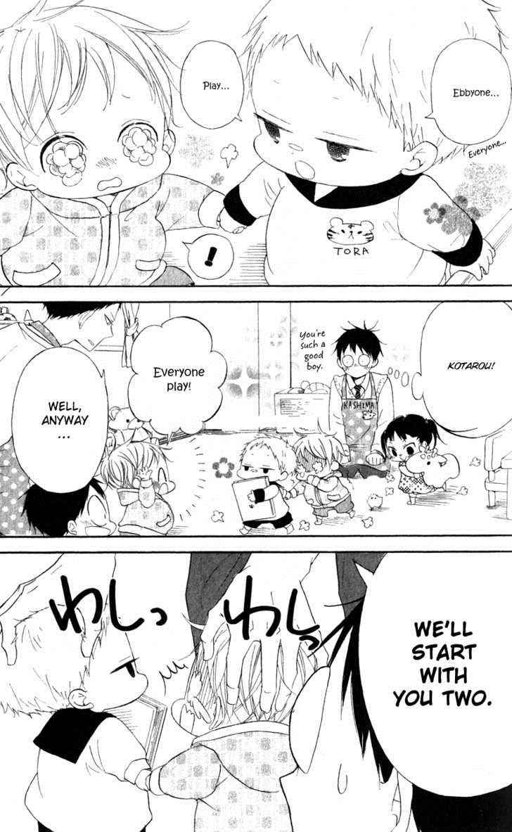 School Babysitters Chap 10 - Next Chap 11