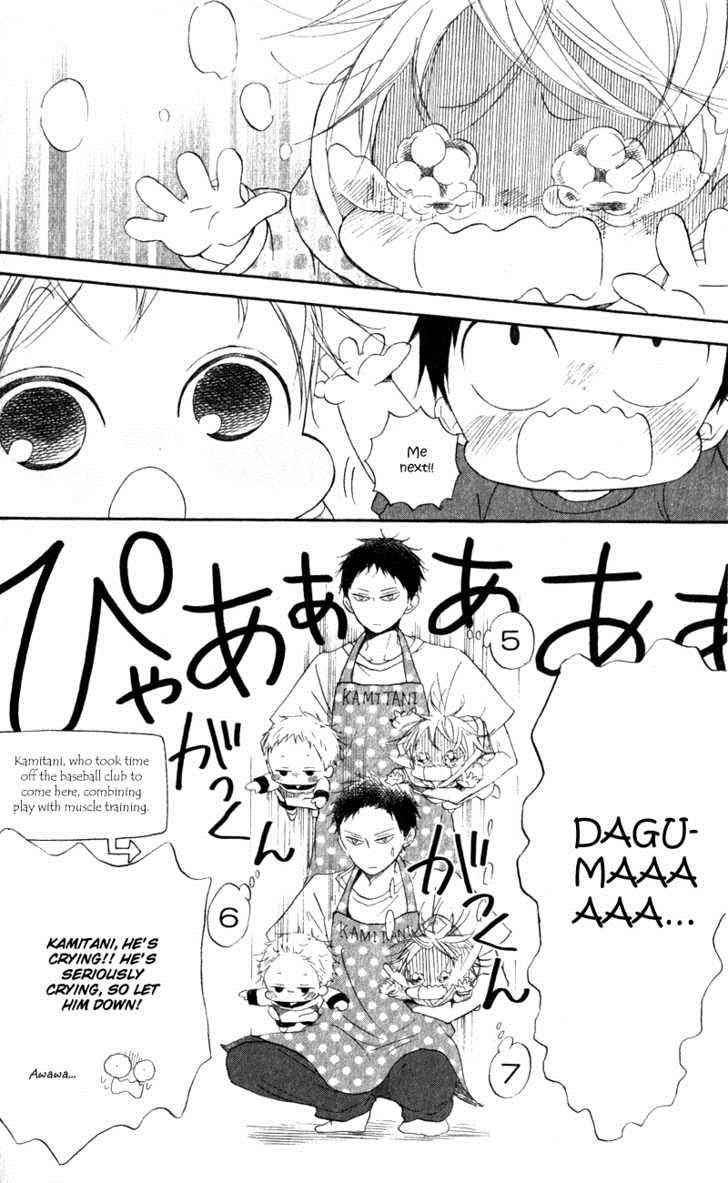 School Babysitters Chap 10 - Next Chap 11
