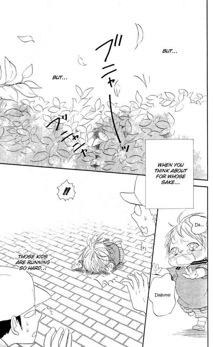 School Babysitters Chap 10 - Next Chap 11